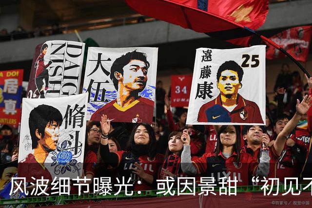 风波细节曝光：或因景甜“初见不行”，孙宇晨怀恨在心？